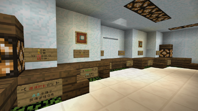 图片[3]-【1.8+】踢足球吧! -Play Football in Minecraft!-CreateMC