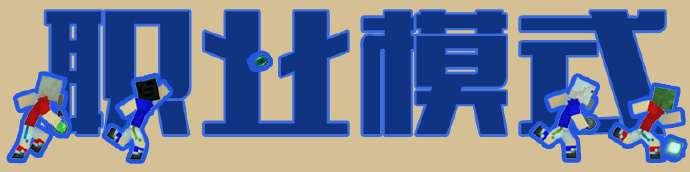 图片[5]-【1.8+】踢足球吧! -Play Football in Minecraft!-CreateMC