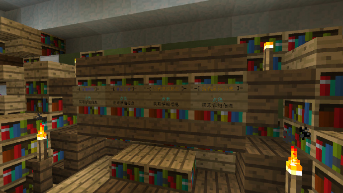 图片[20]-【1.8+】踢足球吧! -Play Football in Minecraft!-CreateMC