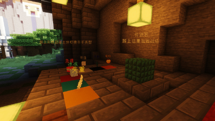 图片[3]-【1.14.4】地陷圣坛-发射爆炸羊羊，争夺能量水晶！-CreateMC