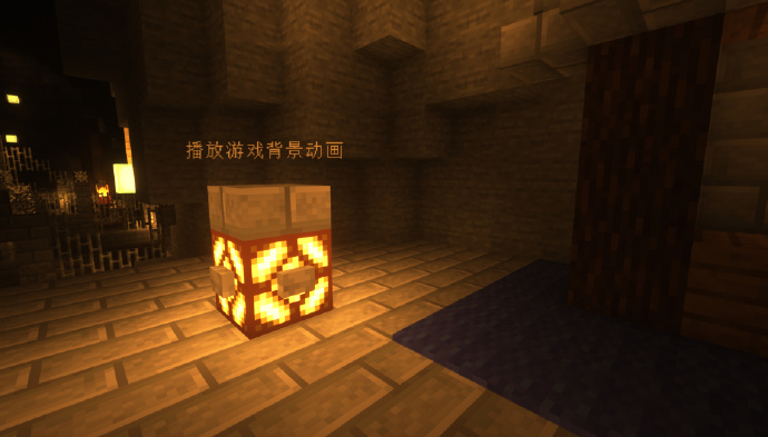 图片[6]-【1.14.4】地陷圣坛-发射爆炸羊羊，争夺能量水晶！-CreateMC