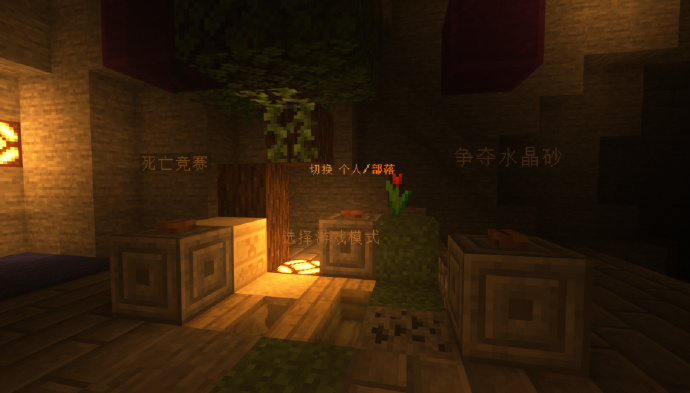 图片[9]-【1.14.4】地陷圣坛-发射爆炸羊羊，争夺能量水晶！-CreateMC