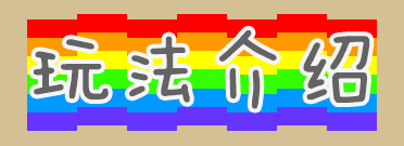 图片[4]-【1.8.8】绵羊崛起-Rise of the Sheep-CreateMC