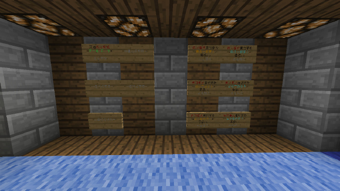 图片[10]-【1.8.8】绵羊崛起-Rise of the Sheep-CreateMC