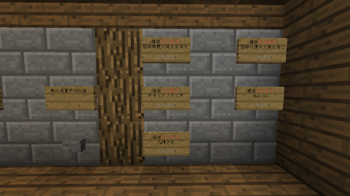 图片[11]-【1.8.8】绵羊崛起-Rise of the Sheep-CreateMC