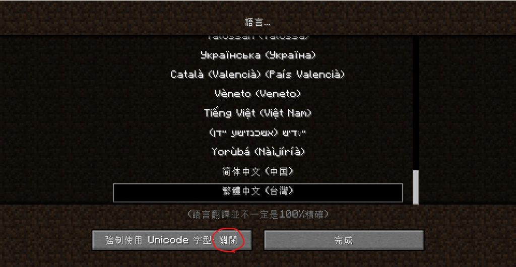 图片[1]-【1.16.4】Find The Button丨行星盗贼团-多人PvP-CreateMC