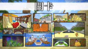 图片[3]-【1.14.4】杀戮荒漠剧情战斗｜冒险地图（叙利亚战役续作）-CreateMC