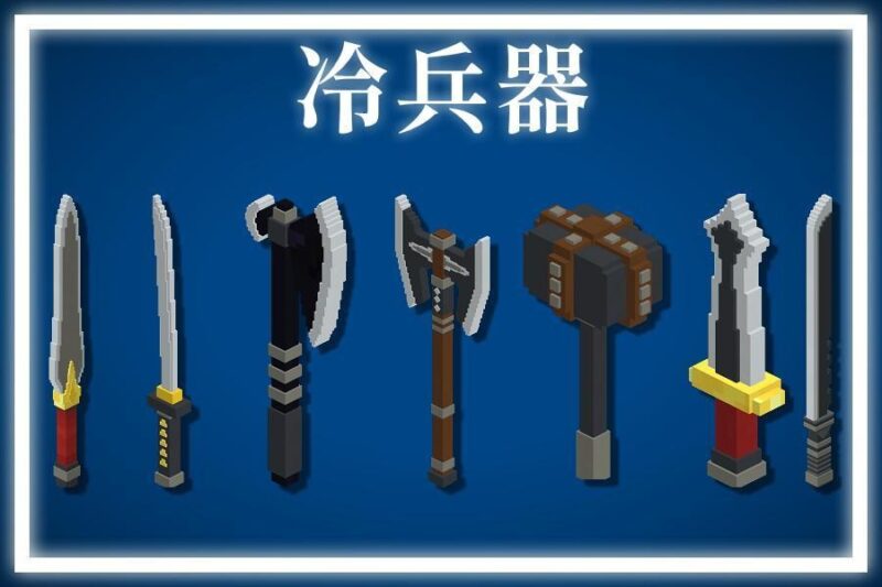 图片[21]-【1.14.4】杀戮荒漠剧情战斗｜冒险地图（叙利亚战役续作）-CreateMC