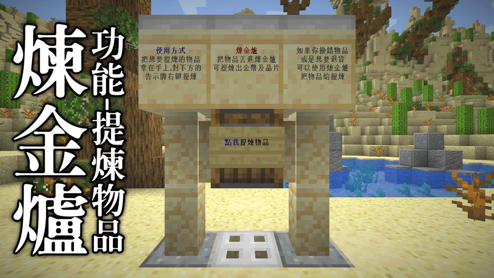 图片[16]-【1.14.4】杀戮荒漠剧情战斗｜冒险地图（叙利亚战役续作）-CreateMC