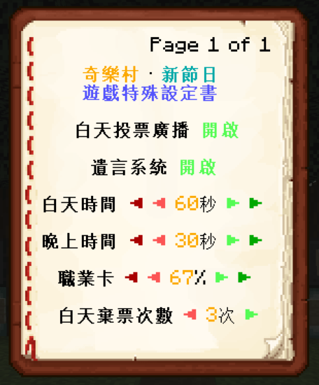 图片[6]-【1.16.3】多人奇乐地图丨「奇乐村·新节日」-CreateMC