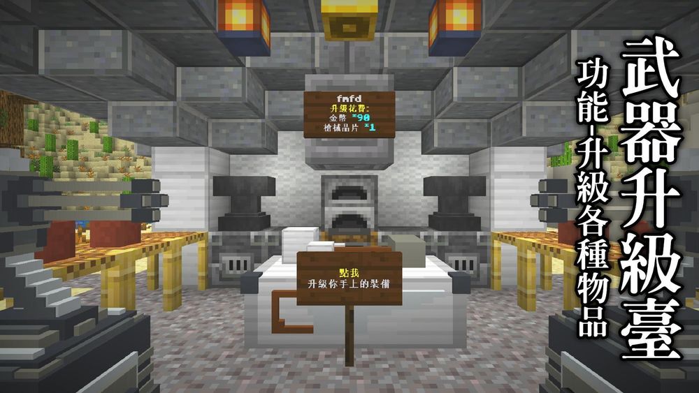 图片[15]-【1.14.4】杀戮荒漠剧情战斗｜冒险地图（叙利亚战役续作）-CreateMC