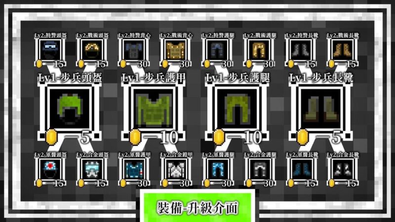 图片[34]-【1.14.4】杀戮荒漠剧情战斗｜冒险地图（叙利亚战役续作）-CreateMC