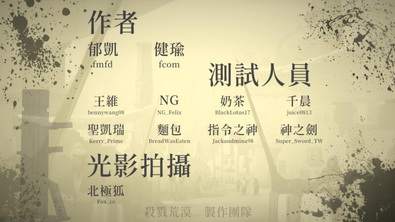 图片[2]-【1.14.4】杀戮荒漠剧情战斗｜冒险地图（叙利亚战役续作）-CreateMC