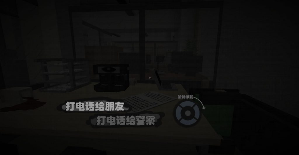 图片[6]-【1.12】LATE|为时已晚 —— 失去理智-CreateMC