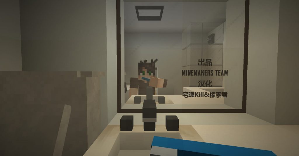 图片[2]-【1.12】LATE|为时已晚 —— 失去理智-CreateMC