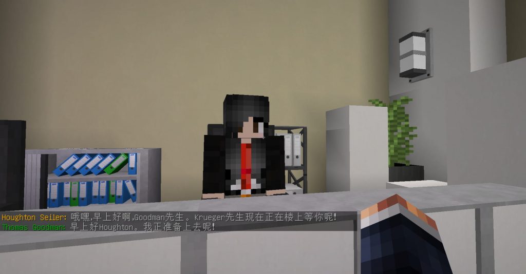 图片[3]-【1.12】LATE|为时已晚 —— 失去理智-CreateMC