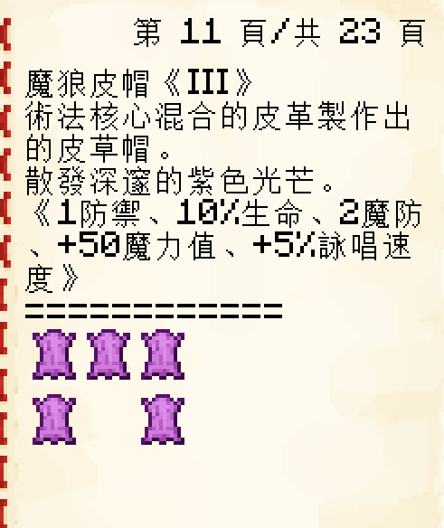 图片[3]-【1.20.1】圣树之旅-Ver1.6丨开始那探寻的旅程吧！-CreateMC