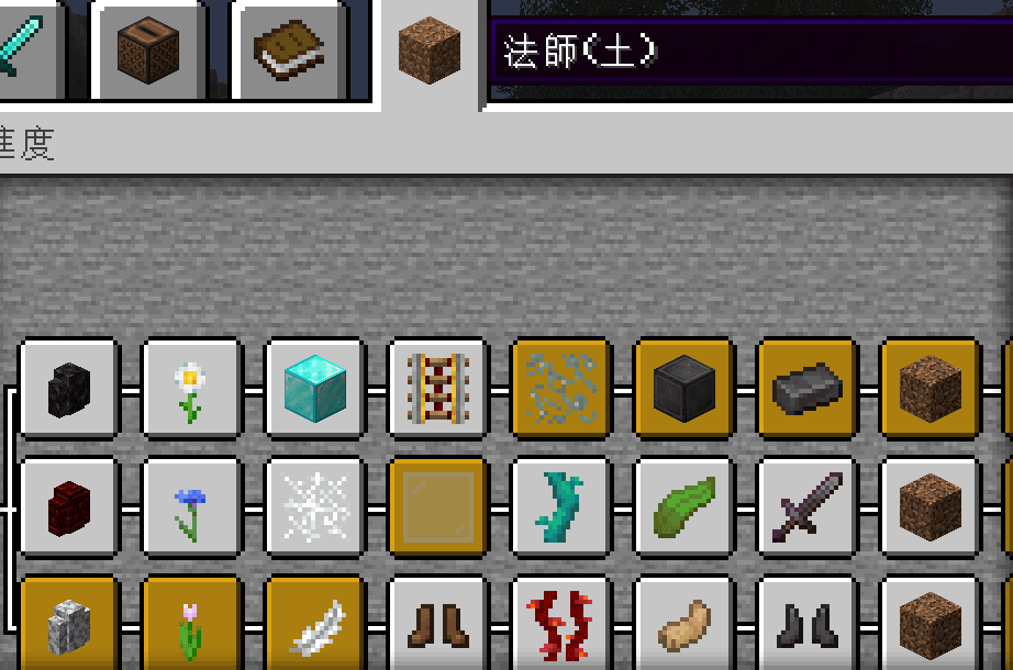 图片[2]-【1.20.1】圣树之旅-Ver1.6丨开始那探寻的旅程吧！-CreateMC