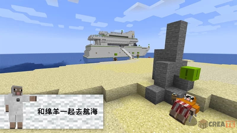 图片[1]-【1.19.3】Sheep Ship Adventure丨绵羊船历险记-CreateMC
