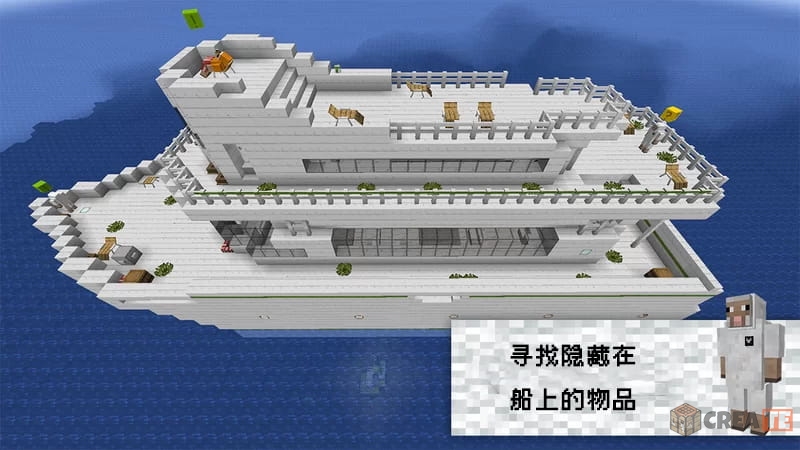 图片[3]-【1.19.3】Sheep Ship Adventure丨绵羊船历险记-CreateMC