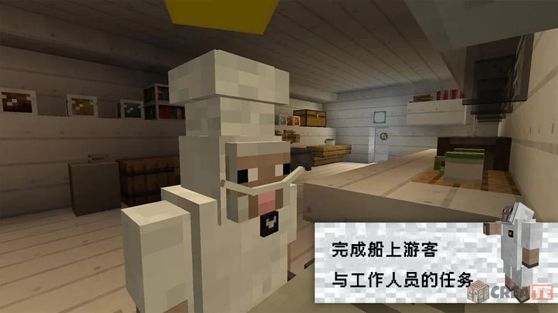 图片[2]-【1.19.3】Sheep Ship Adventure丨绵羊船历险记-CreateMC