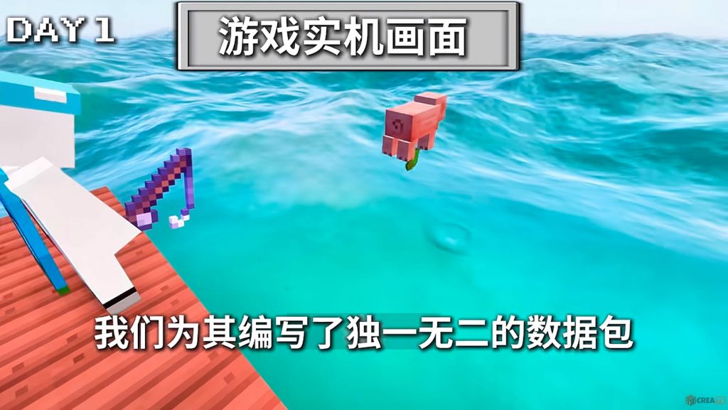 图片[1]-【1.20.1】海上集装箱极限生存100天-CreateMC