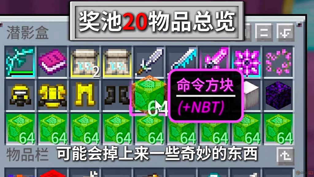 图片[3]-【1.20.1】海上集装箱极限生存100天-CreateMC