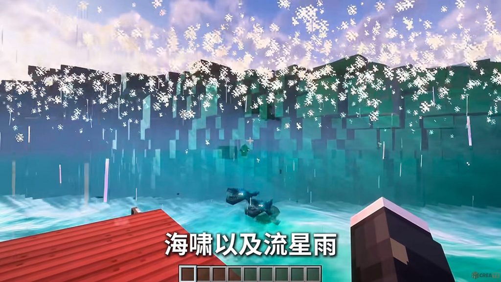 图片[5]-【1.20.1】海上集装箱极限生存100天-CreateMC