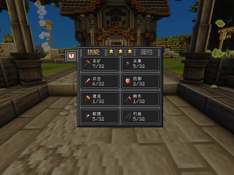 图片[8]-旅社物语整合包（1.21.1）：重生之我在MC开旅社[持续更新]-CreateMC